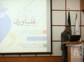 گزارش تصویری گرامیداشت هفته پژوهش و تقدیر از پژوهشگران برتر